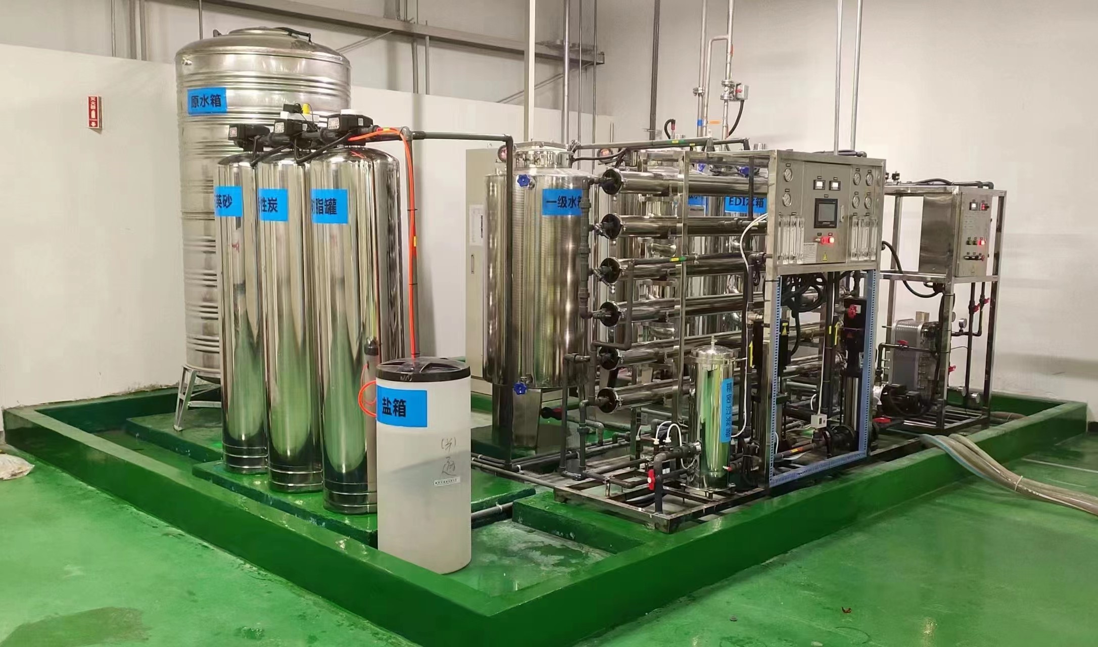 反滲透設(shè)備