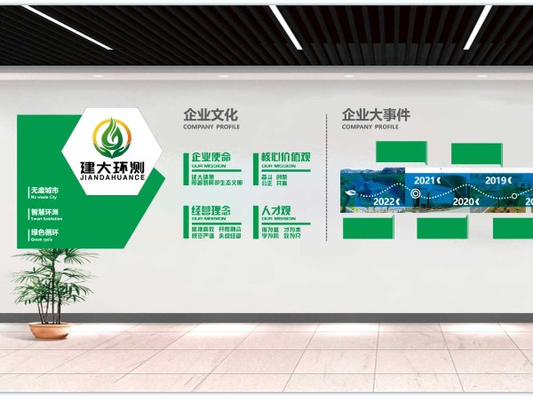 企業(yè)風(fēng)采3